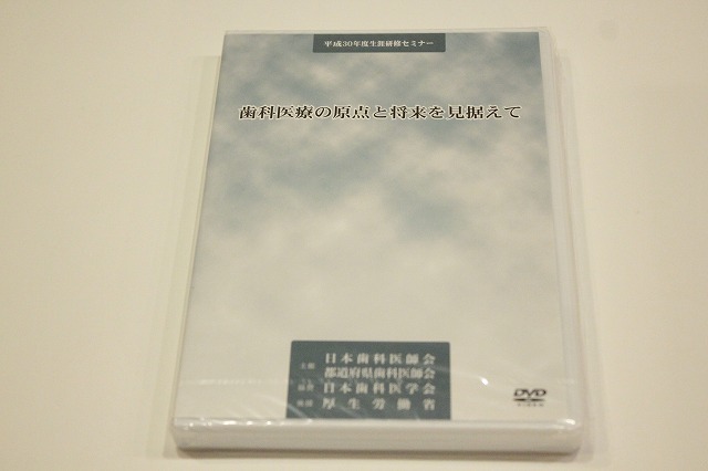 マスターマインドマーケティングセミナー DVD 3枚組｜PayPayフリマ