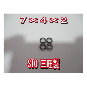 4個 L740開放型 ISO15規格 STO製 鉄 内径4,外径7,幅2mm ベアリング アブ コグ ダイワ ラインローラー MR74