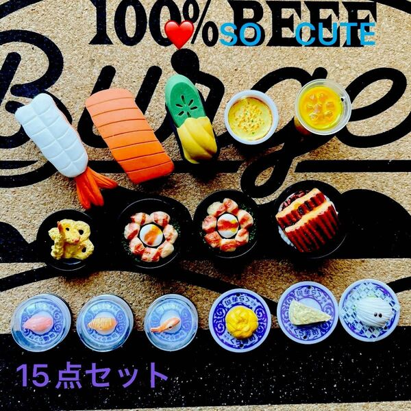 くら寿司びっくらポン　15点セット　ミニチュア玩具　食品サンプル
