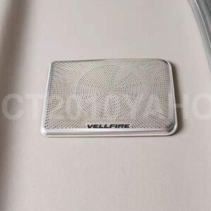 VS★トヨタ VELLFIRE ヴェルファイア 30系 前期 後期★リア インナー ルーフ スピーカー ガーニッシュ ステンレス製