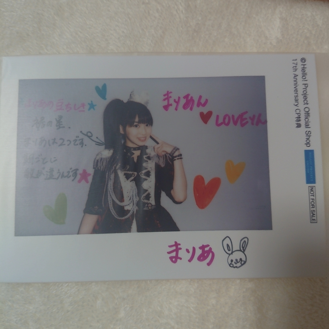 Morning Musume Makino Maria 1 Non-sale L-size photo 17th Anniversary CP bonus, too, Morning Musume., others