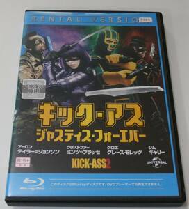 アーロン・ジョンソン クロエ・グレース・モレッツ クリストファー・ミンツ=ブラッセ キック・アス ジャスティス・フォーエバー