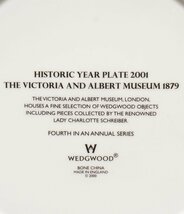 ウェッジウッド プレート 皿 23cm ヒストリックイヤープレート HISTORIC YEAR PLATE 2001 WEDGWOOD [0202]_画像3