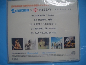 ★SPECIAL CD （1浜崎あゆみ～Startion,2大塚愛～ハニカミジェーン、3東方神起～Sky、4東方神起～SKY,5AAA~BLOOD on FIRE)（非売品)