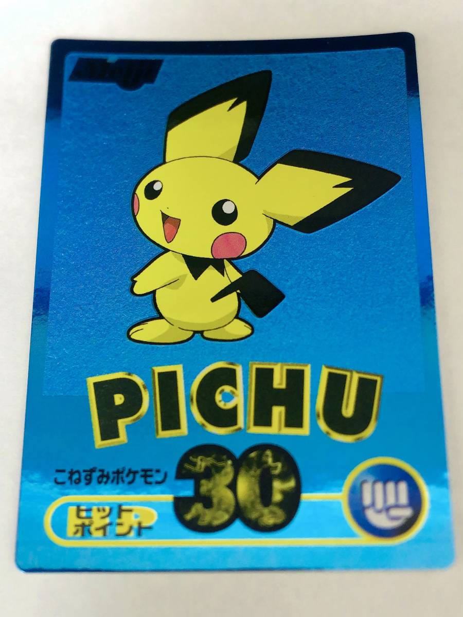 1998年 ポケモン 非売品 レア ポストカード カード-