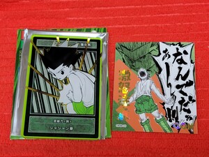 ジャンプショップ HUNTER×HUNTER ハンターハンター ステータスカード アテンションステッカー コレクション ゴン 2点セット