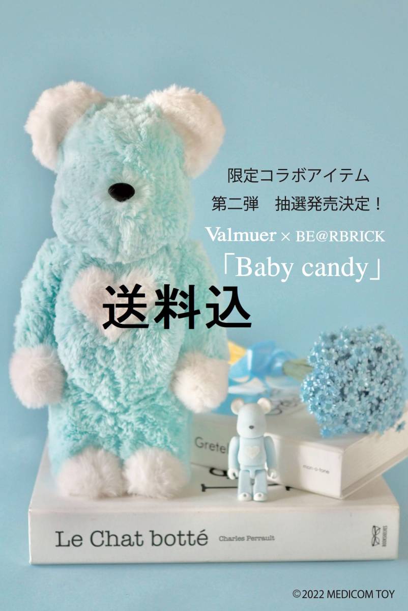cocoriang cotton candy Niya Face Plate フェイス Open 新品未 cocoriang cotton candy Niya Face Plate フェイス Open 新品未