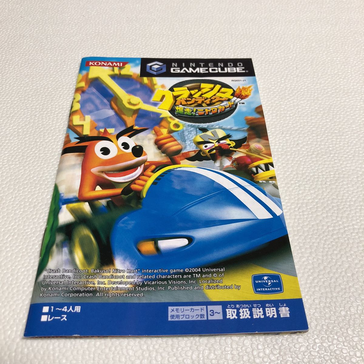 2023年最新】ヤフオク! -GC クラッシュ・バンディクー 爆走!ニトロ