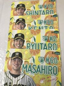 【未使用】限定品 阪神タイガース ランチョンマット 4枚セット TORACO / 中谷将大 梅野隆太郎 糸原健斗 藤浪晋太郎