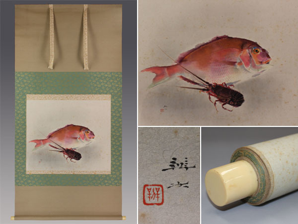 掛け軸 鯛と海老と蛤 共箱付き 掛け軸 鯛と海老と蛤 共箱付き