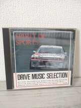 【ファン必見】日産 非売品CD DRIVE MUSIC SELECTION - SPIRIT OF SPORTS- 美品 現品限り NISSAN original CD for driving_画像1