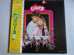 中古LPレコード盤　映画音楽 　パラマウント映画　グリース２　&#34;GREASE 2 &#34; 全12曲　