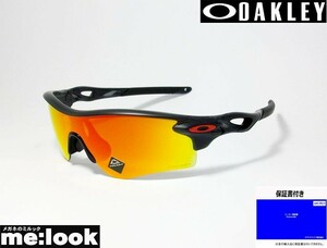 OAKLEY オークリー 正規品 サングラス RADAR LOCK PATH OO9206-4238 ASIAN FIT 　9206-42