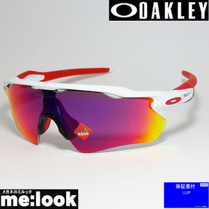 OAKLEY Oacley OO9208-0538 PRIZMp ритм солнцезащитные очки RADAR EV PATH радар i-bi Pas 9208-05