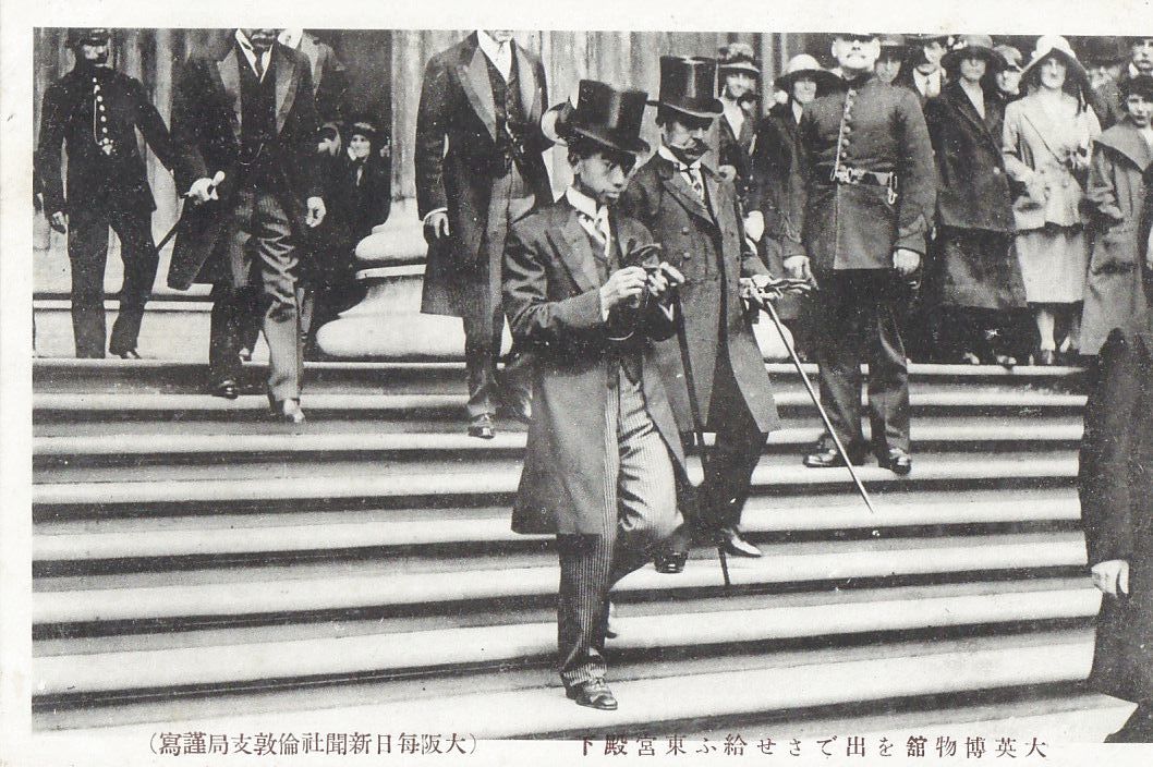 ヤフオク! 東宮殿下絵葉書 雑貨の落札相場・落札価格