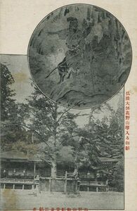 和歌山 高野山 御影堂★明治時代？★戦前古絵葉書★n1199