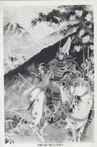 「加藤清正公賤ヶ岳の戦功」★日本画★絵画イラストアート★大正昭和初期★戦前古絵葉書★n1874_画像1