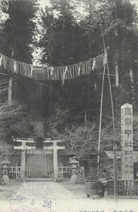 宮城 塩釜神社 表坂★明治42年スタンプ★明治時代★戦前古絵葉書★n1480