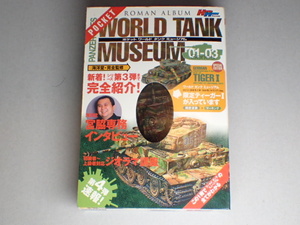  World Tank Museum Special Edition Tiger Ⅰ SS101 booklet none 