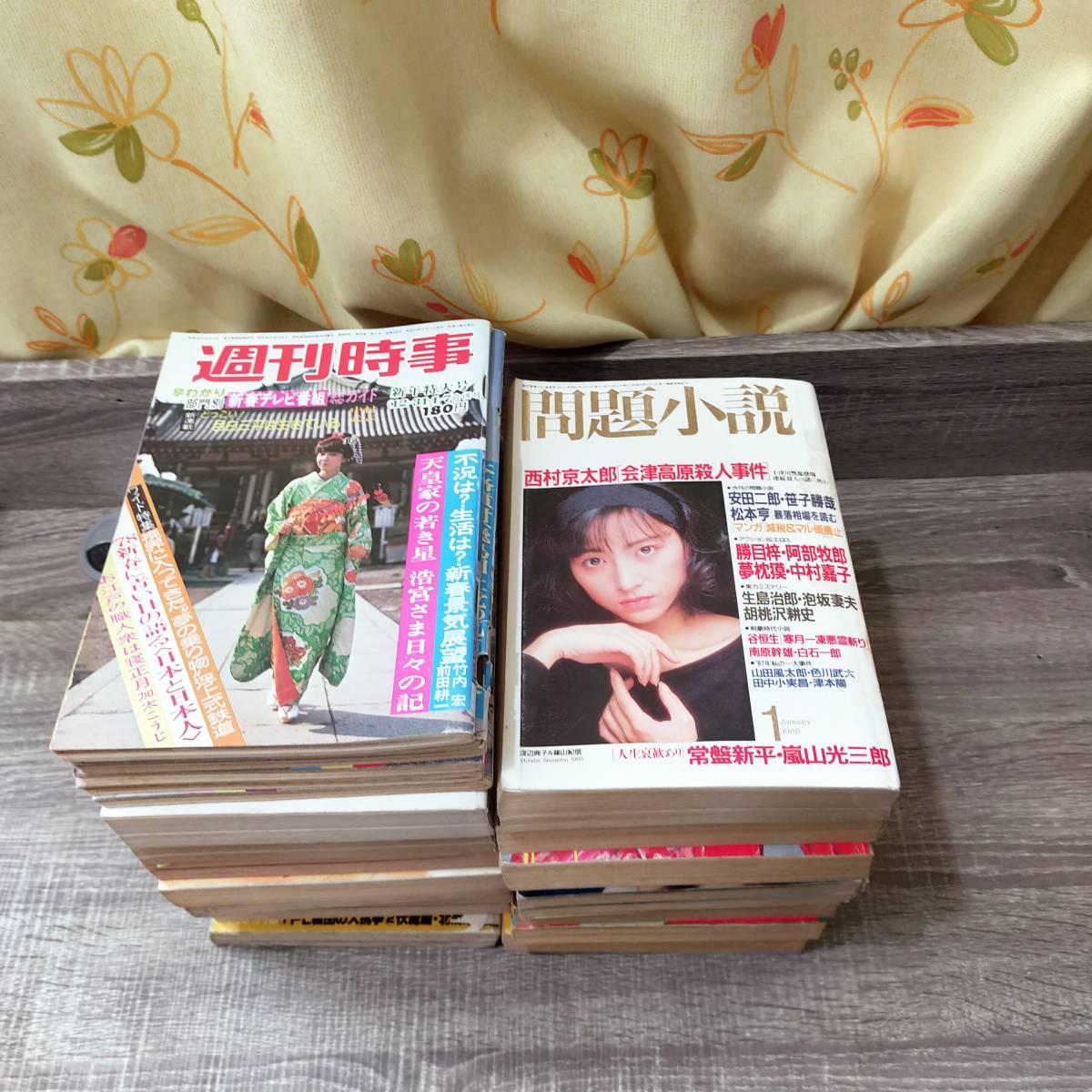 ヤフオク! -「小説宝石」(文学、小説) (雑誌)の落札相場・落札価格