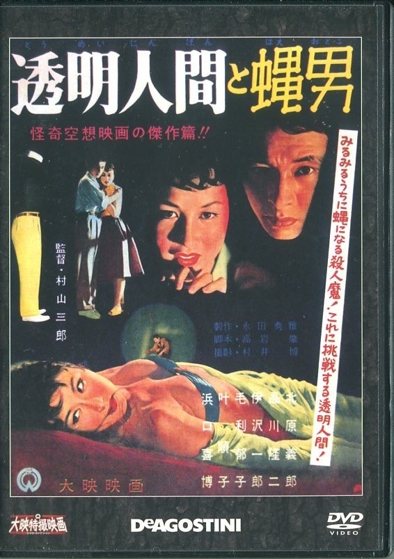 未開封品】 DVD 痴人の愛(1960) 叶順子| JChere雅虎拍卖代购