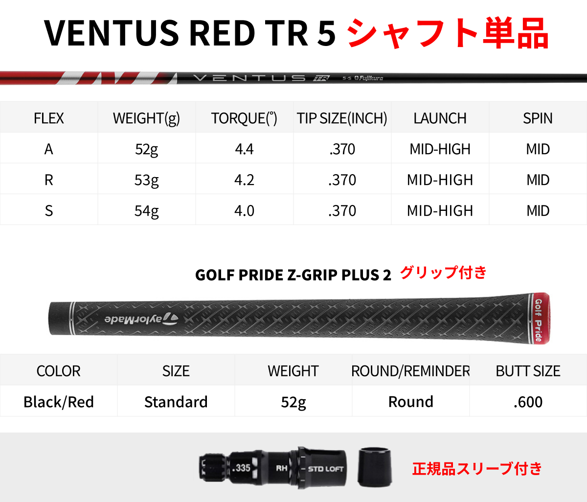 15500円値段 販売オンライン 売れ筋 希少 フジクラシャフト ベンタス