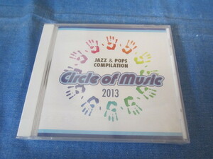 A 未開封 JAZZ&POPS COMPILATION Circle of music 2013 尚美ミュージックカレッジ専門学校　ポップスコンテンポラリー学科