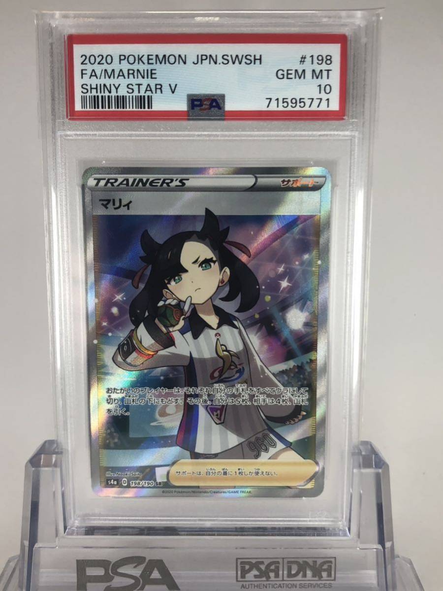 ヤフオク! -マリィ srの中古品・新品・未使用品一覧 ヤフオク! -マリィ srの中古品・新品・未使用品一覧