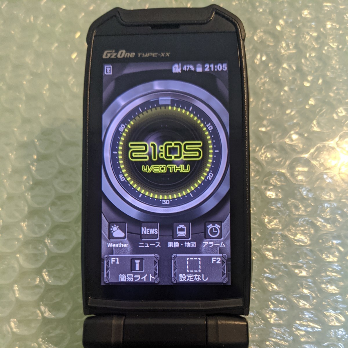 ヤフオク! -「au g zone」(携帯電話、スマートフォン) の落札相場