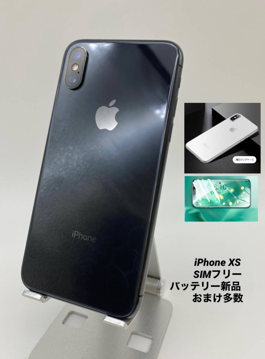 正式的 iPhoneXS 楽天 256GB iPhone シルバー/バッテリー95