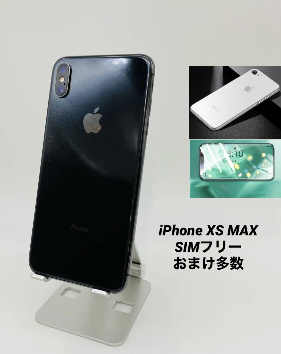 iPhonexs 256gb スペースグレイ SIMフリー｜PayPayフリマ