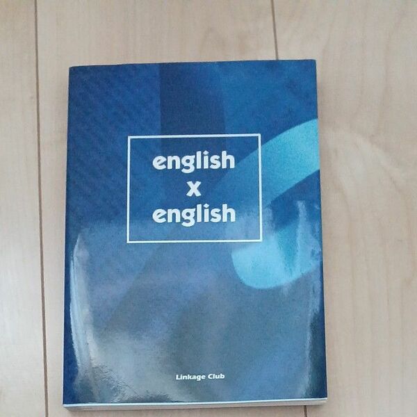 英語　