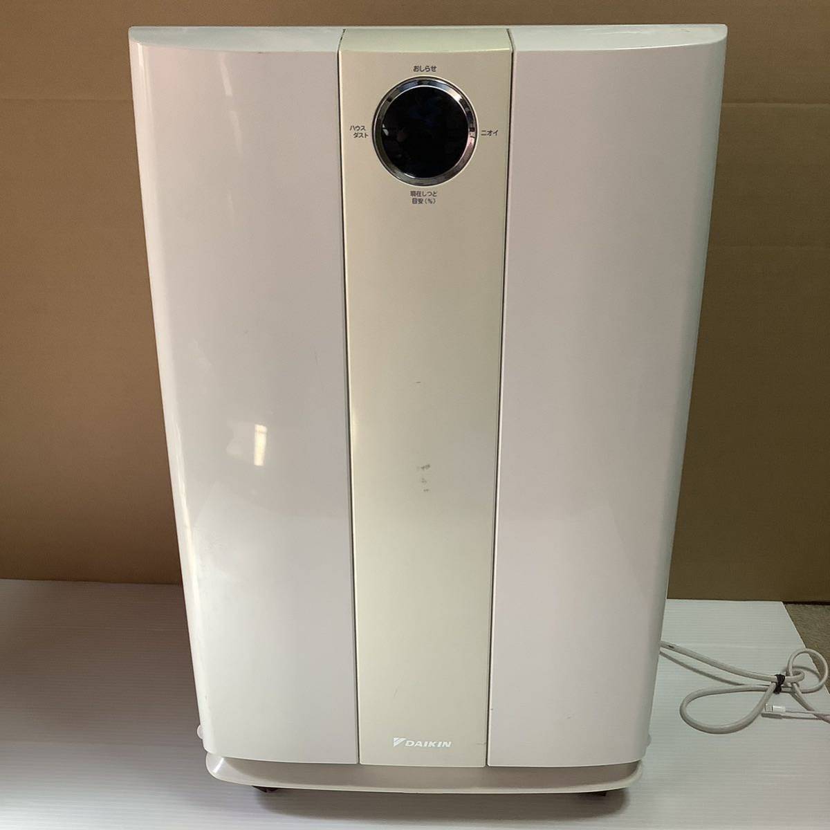 冷暖房/空調 空気清浄器 ヤフオク! -ダイキン 空気清浄機 70の中古品・新品・未使用品一覧 冷暖房/空調 空気清浄器 ヤフオク! -ダイキン 空気清浄機 70の中古品・新品・未使用品一覧
