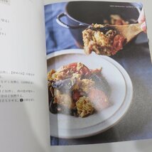 【76】VERMICULAR バーミキュラ RICEPOT MINI Recipe Book レシピブック バーミキュラ_画像4