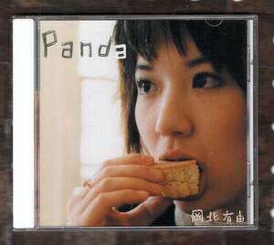 CD) 岡北有由 PANDA