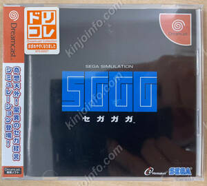 SGGG( Sega gaga)[ new goods unopened *DC Japan version ]