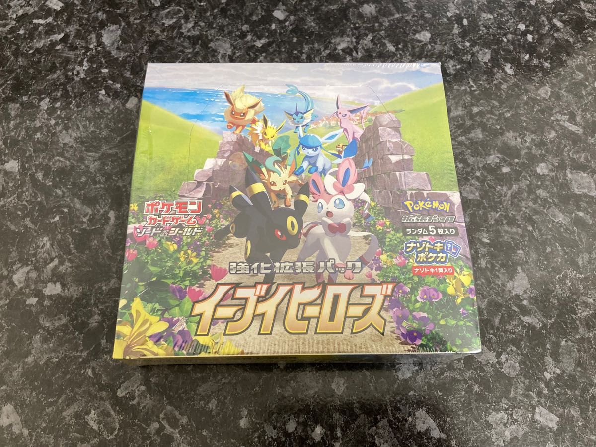 ポケモンカード イーブイヒーローズ 強化拡張パック BOX 未開封 ポケモンカード イーブイヒーローズ 強化拡張パック BOX 未開封