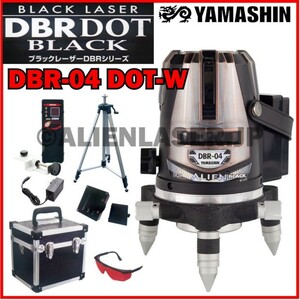 送料無料 1年保証 山真 ヤマシン 3ライン ドット レッド墨出し器 DBR-04DOT-W 本体+受光器+三脚