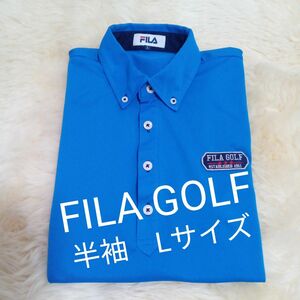 FILA GOLF フィラゴルフ　メンズ　ボタンダウン　半袖ポロシャツ　Lサイズ ブルー