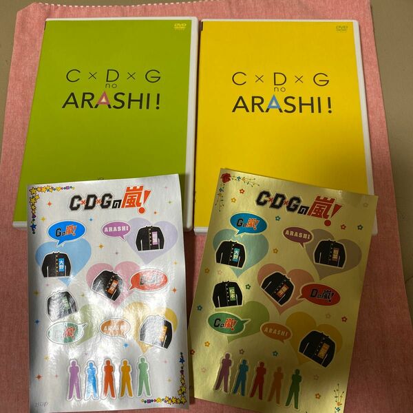 C×D×G no ARASHI