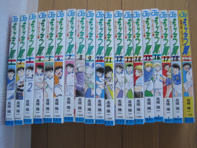 サッカー漫画の値段と価格推移は?|106件の売買情報を集計した サッカー漫画の値段と価格推移は?|106件の売買情報を集計した