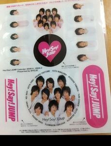 Hey! Say! JUMP2008年ツアーパンフレットと携帯2wayプレート