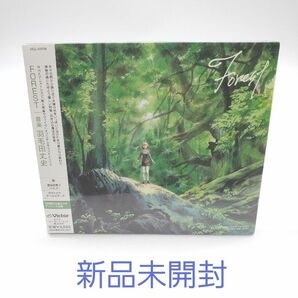 無人惑星サヴァイヴ オリジナルサウンドトラック～FOREST/羽毛田丈史 CD