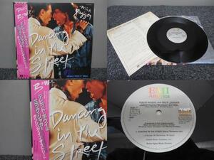 デビット・ボウイ&ミック・ジャガー / Dancing in the Street (帯あり)　 　 LP盤・S14-116