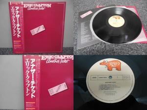 ERIC CLAPTON・エリック・クラプトン / アナザー・チケット (国内盤・帯あり)　 　 LP盤・28MW 0006