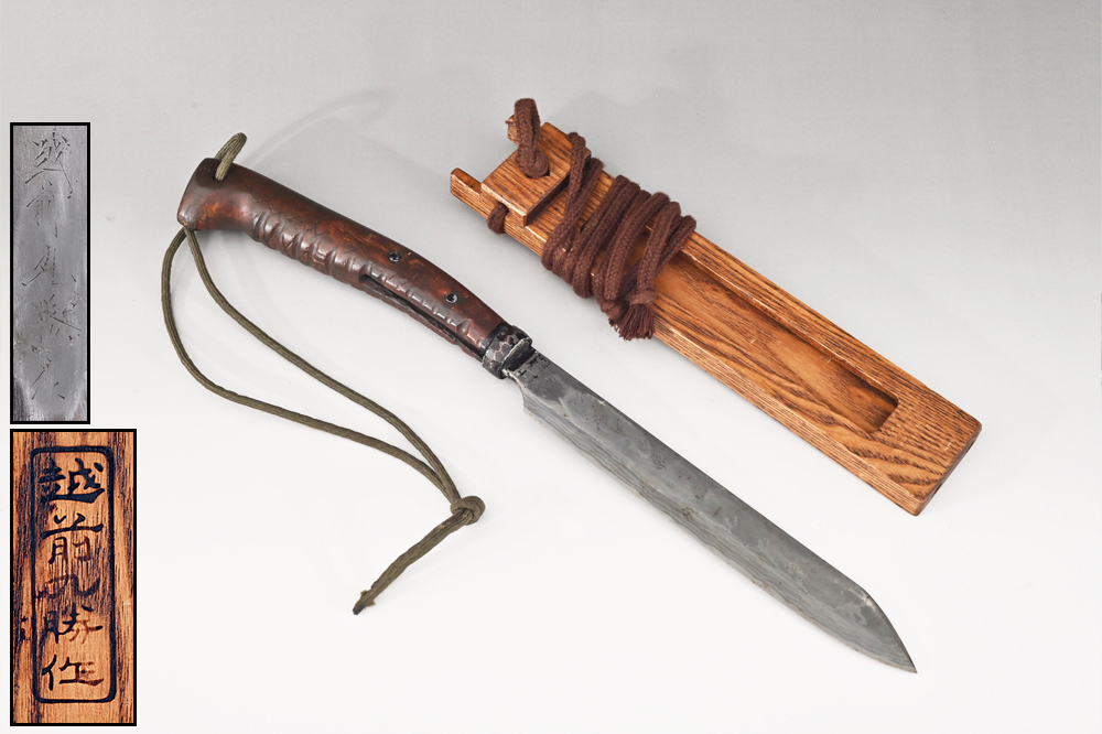 ヤフオク! -「越前 丸勝」の落札相場・落札価格