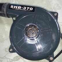 ◆◆ SHINKO ハンド ブロワ SHB-370 吹き飛ばし 吸塵 送風用◆◆_画像7