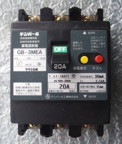 ヤフオク! -テンパール 漏電ブレーカー gbの中古品・新品・未使用品一覧