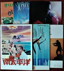 [ musical movie relation ] movie pamphlet [ waist * side monogatari ][ Xanadu ][ opera seat. mysterious person ] etc. 6 pcs. 