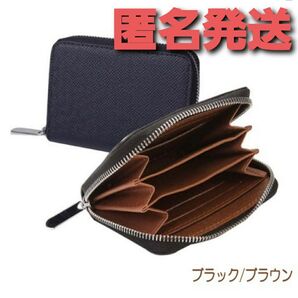 【匿名発送】折り財布 コインケース 小銭入れ 財布 メンズ レディース ブラウン